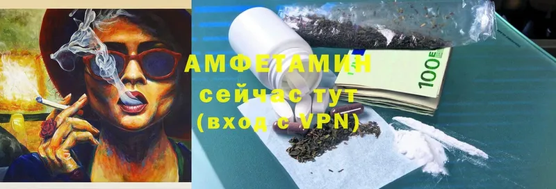 Amphetamine 97%  ОМГ ОМГ рабочий сайт  Кашира 