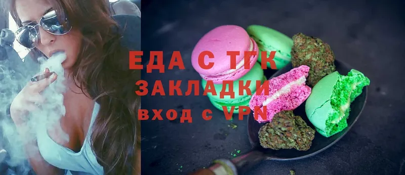 купить наркотики цена  omg ONION  Canna-Cookies марихуана  Кашира 