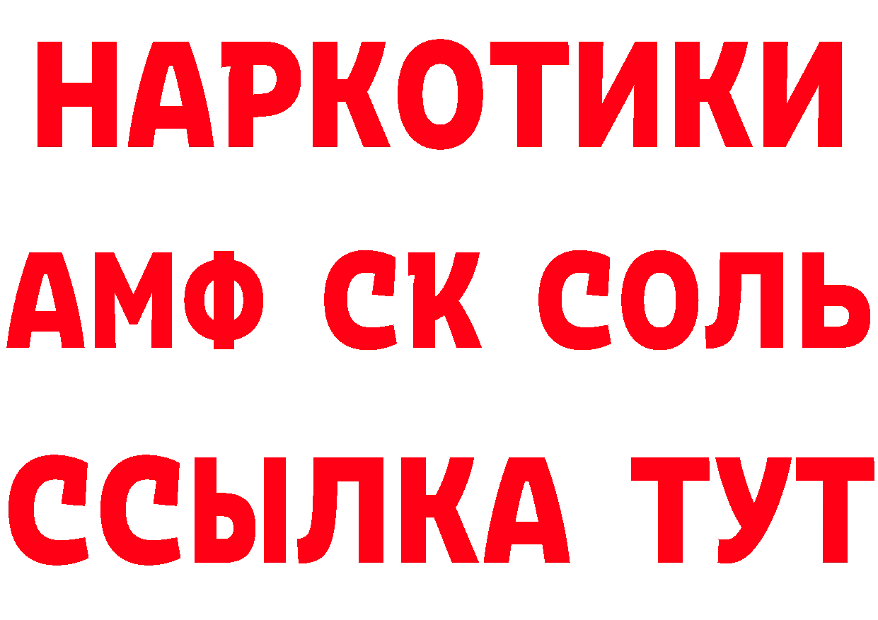 Кетамин VHQ зеркало это гидра Кашира